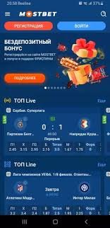 Discover the Exciting World of Mostbet Your Ultimate Betting Destination -1099583403